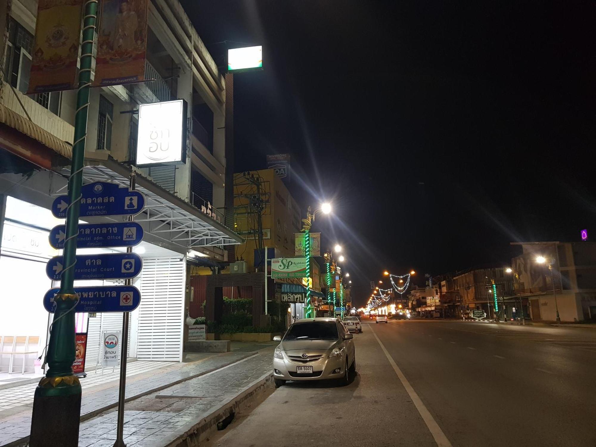 Sp Residence Nakhon Phanom Exterior photo