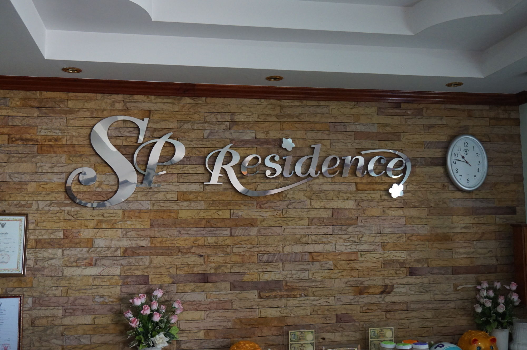 Sp Residence Nakhon Phanom Exterior photo